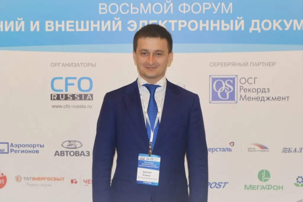 ОСГ приняла участие в 8-м форуме по внутреннему и внешнему документообороту